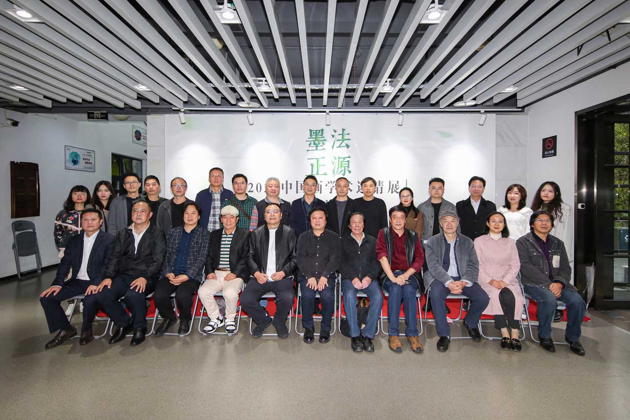 《“墨法正源”2021中国画学术邀请展》 在涪陵美术馆开幕