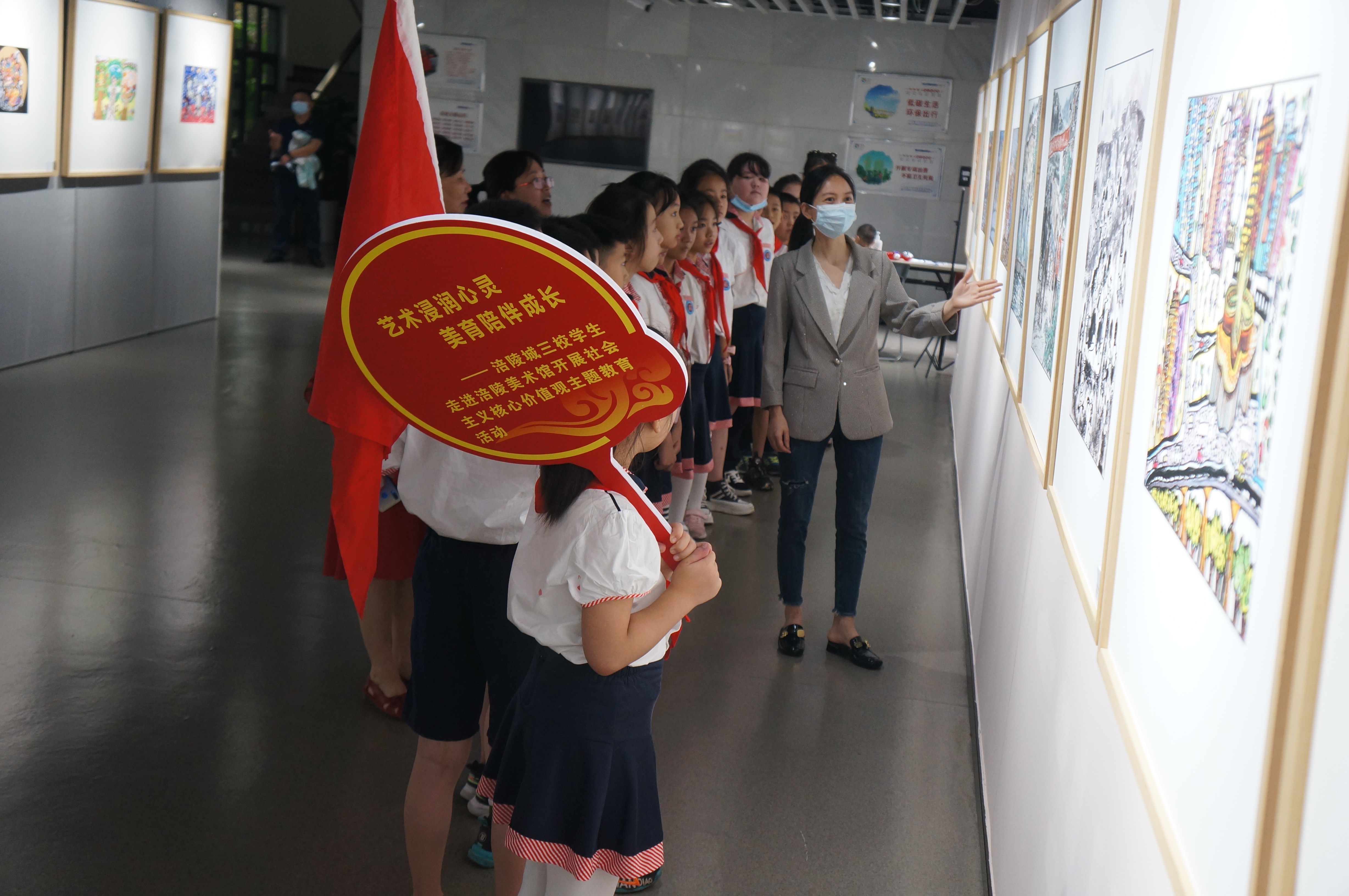 涪陵城三校学生走进美术馆开展社会主义核心价值观主题教育活动